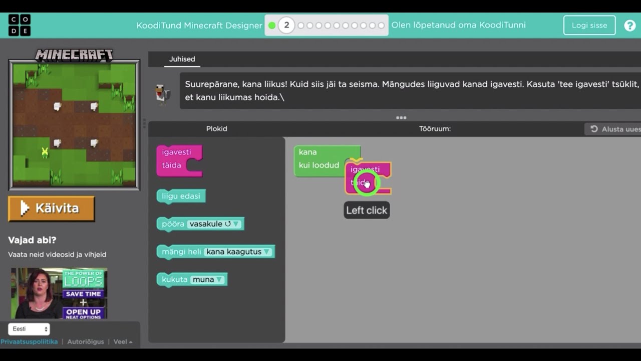 Võidab see, kes viimasena kaagutab