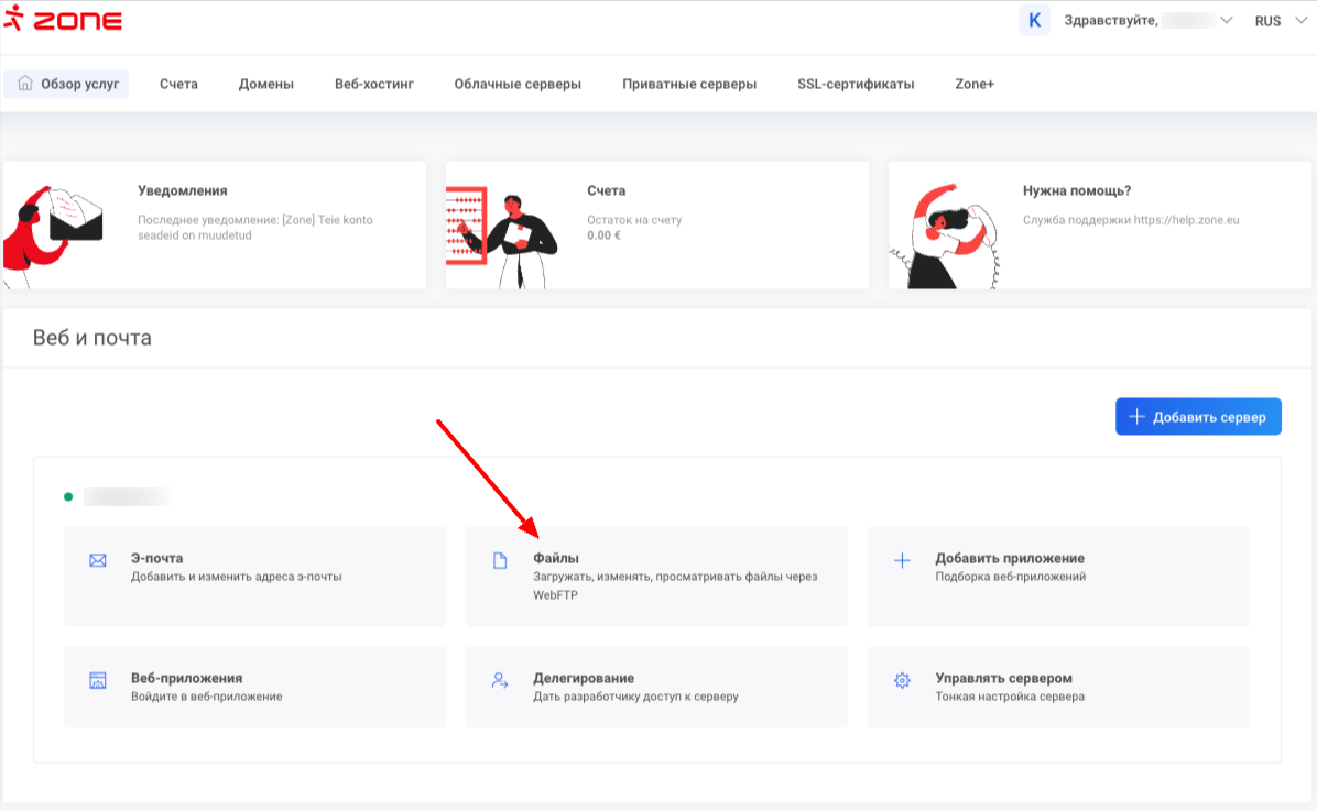 Password Zone Смена пароля администратора WordPress через phpMyAdmin - Zone Help